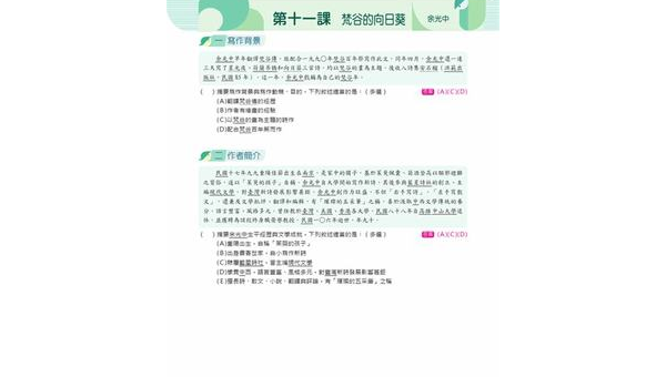 安康如何选择软件开发定制公司：关键标准与合作指南